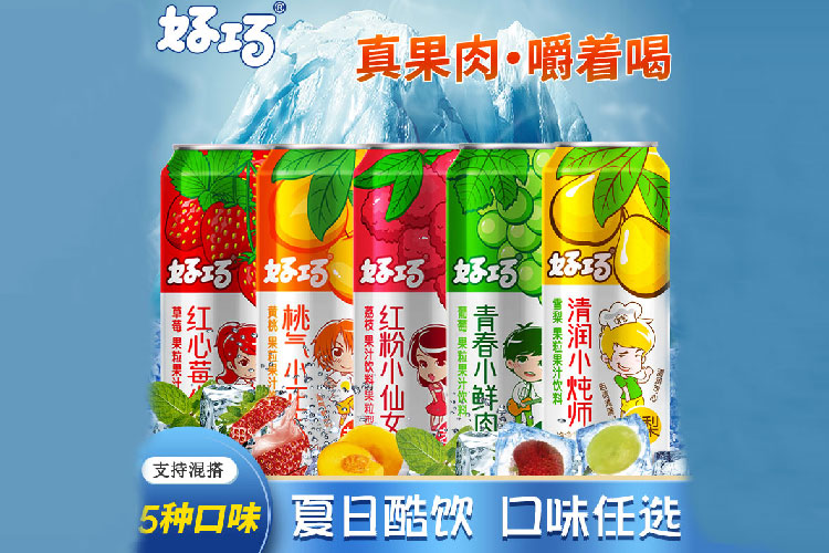 佛山市好巧食品有限責(zé)任公司