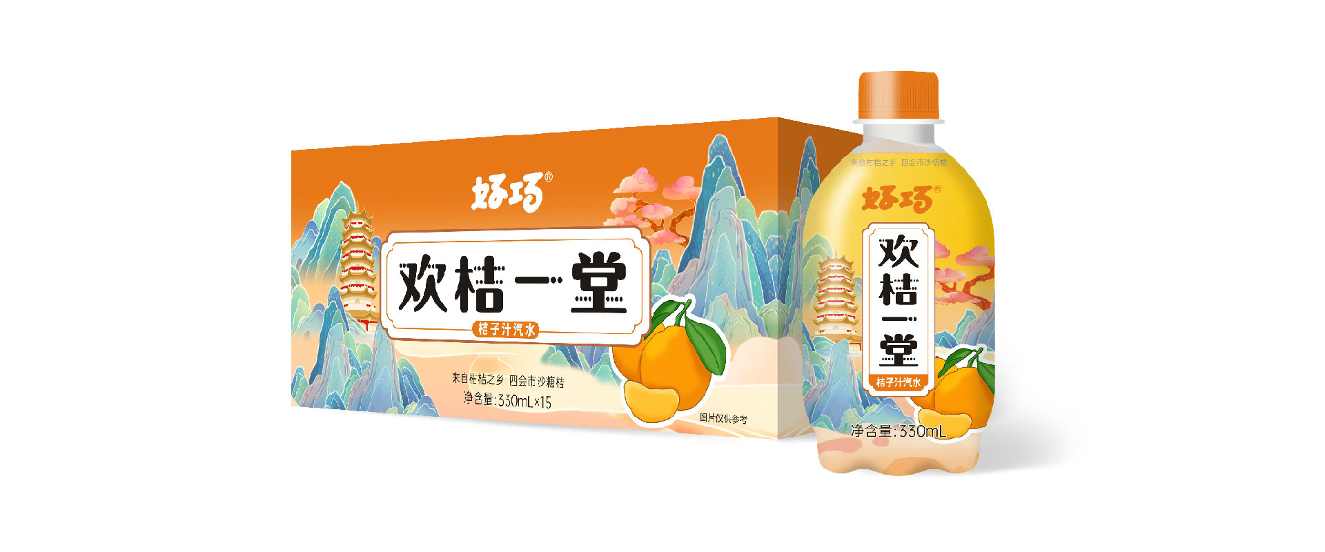 佛山市好巧食品有限責(zé)任公司