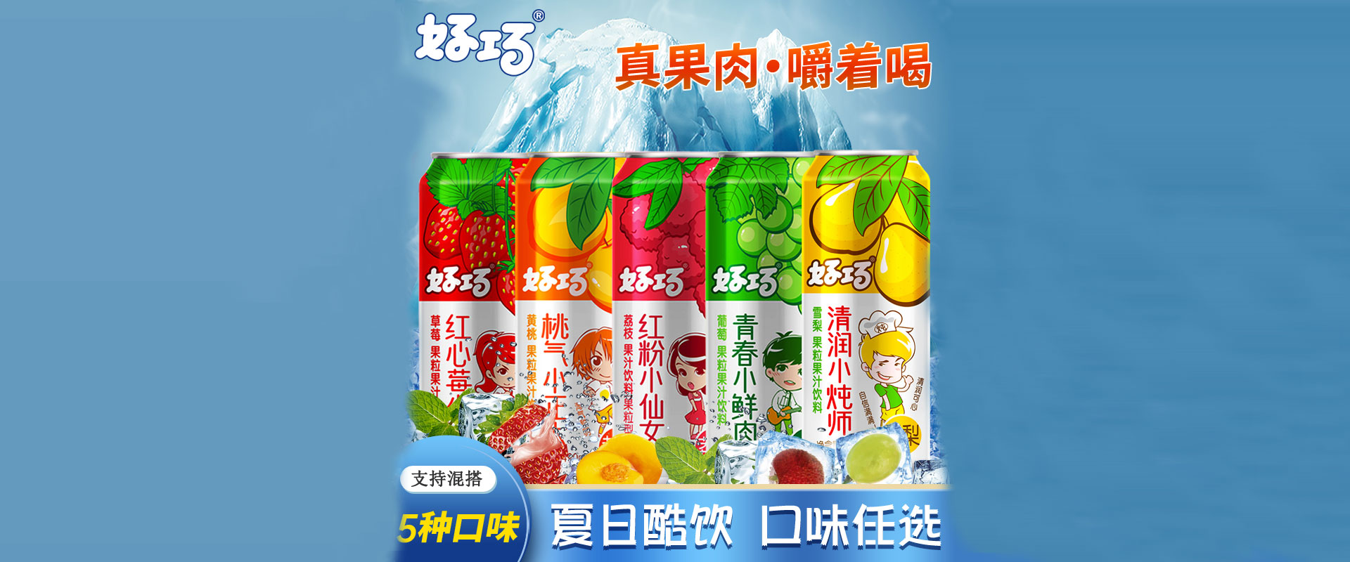 佛山市好巧食品有限責(zé)任公司